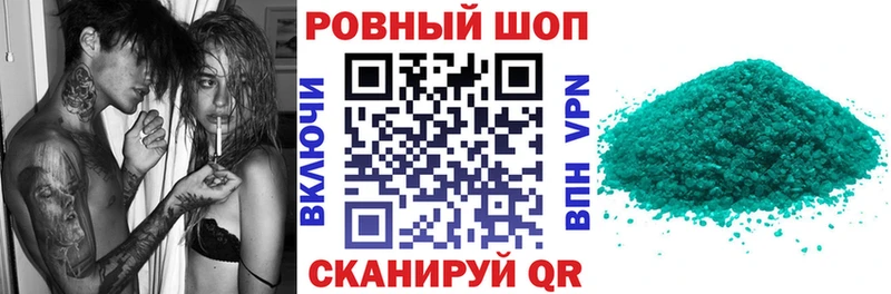 Виды наркотиков купить Курган Конопля  Меф  Alpha PVP  ГАШ  Метадон  КОКАИН 