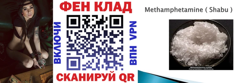 kraken зеркало  Курган  АМФ 98%  сайты даркнета официальный сайт  наркотики 