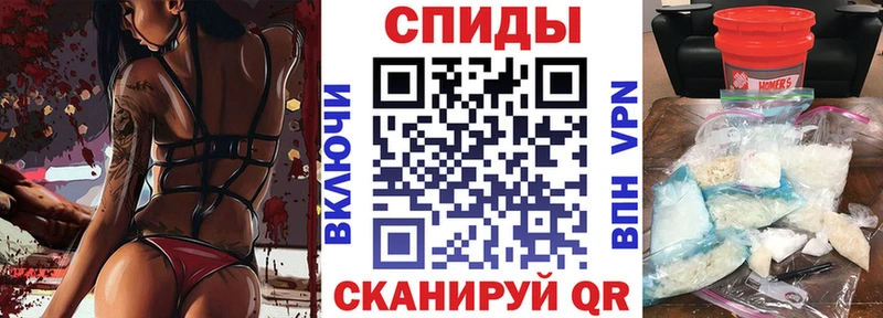 АМФЕТАМИН 97% Курган