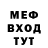 Метадон мёд Alivia Stienen