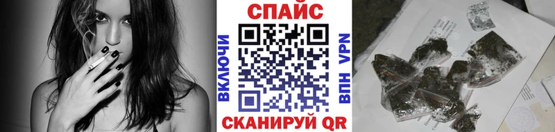 цена наркотик  Курган  БУТИРАТ бутандиол 