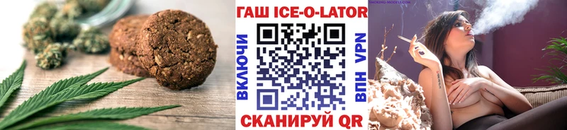 Еда ТГК конопля где купить наркотик Курган