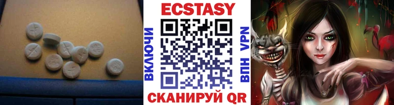ОМГ ОМГ зеркало  как найти   Курган  ЭКСТАЗИ бентли 