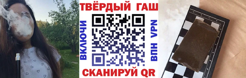 Гашиш VHQ  МЕГА зеркало  Курган 