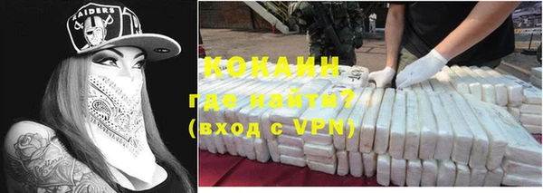 кокаин колумбия Алзамай
