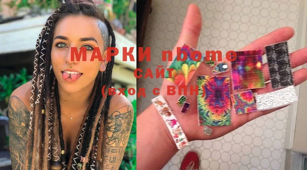 молекула духа Алексин