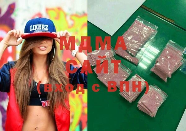 молекула духа Алексин