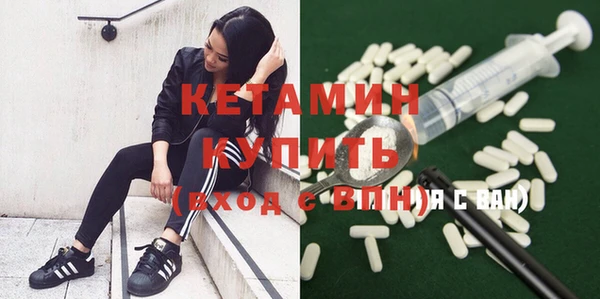 молекула духа Алексин