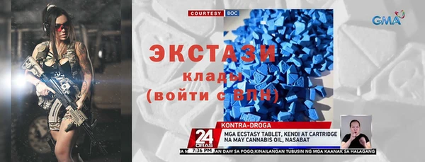 молекула духа Алексин