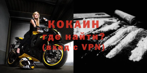 кокаин колумбия Алзамай