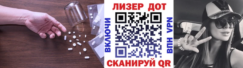 кракен как зайти  Курган  Лсд 25 экстази кислота 