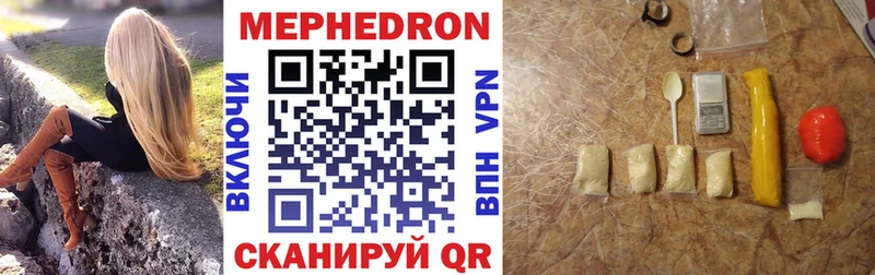 Меф мука  продажа наркотиков  Курган 