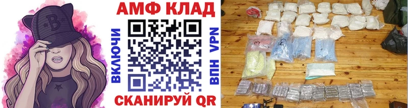 МЕТАМФЕТАМИН Methamphetamine  гидра ссылка  Курган  купить  