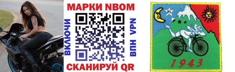 Наркотические марки 1500мкг даркнет сайт Курган