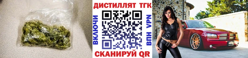 ТГК вейп с тгк  Курган 